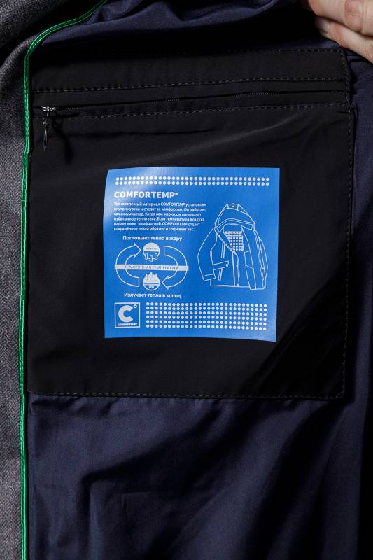 Куртка мужская Костелло